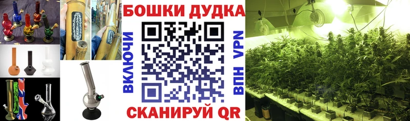 Наркошоп купить Каннабис  МЕФ  A PVP  Гашиш  Аксай