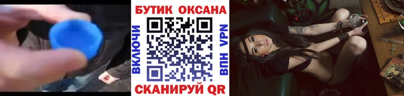 Купить закладки  Аксай  Бутират GHB 