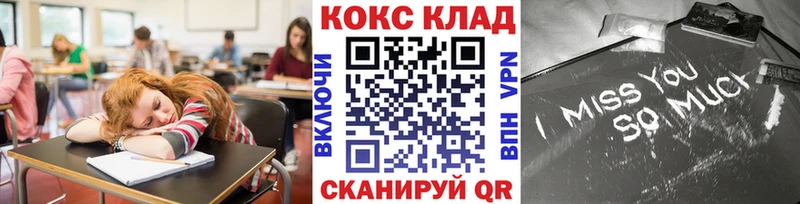 Купить  Аксай  Кокаин Колумбийский 