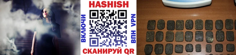 Купить  Аксай  Гашиш гарик 