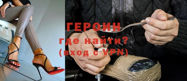 кокаин Куйбышев