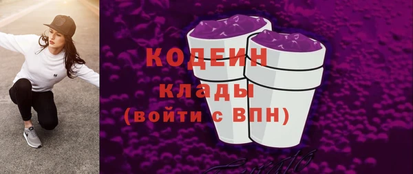 кокаин Куйбышев