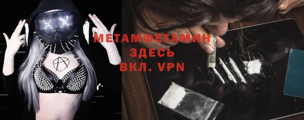 кокаин Куйбышев