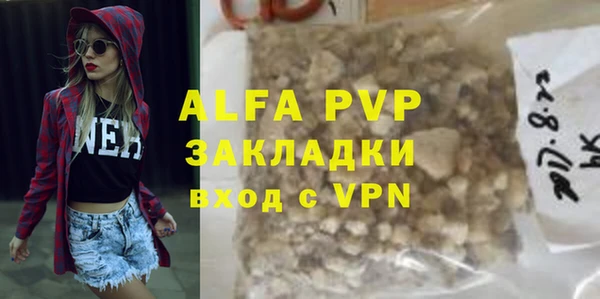 тгк Кулебаки