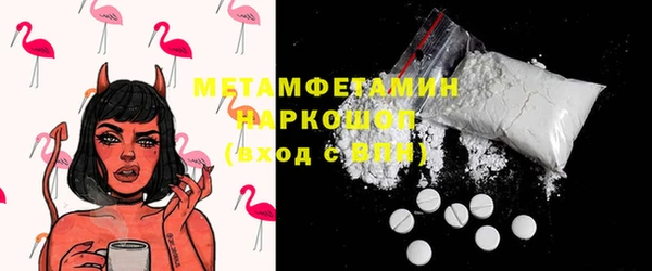 тгк Кулебаки