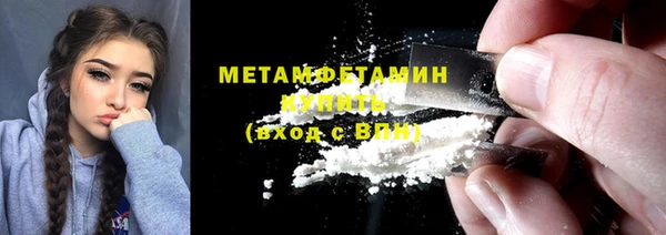 тгк Кулебаки