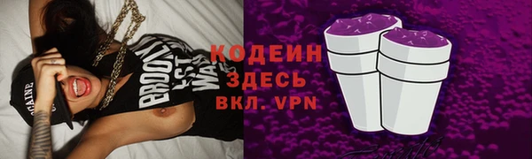 кокаин Куйбышев