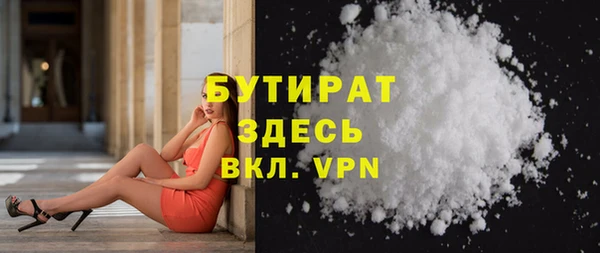 тгк Кулебаки