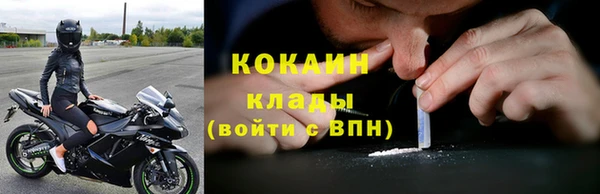 мефедрон мука Кукмор