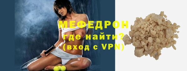 мефедрон мука Кукмор