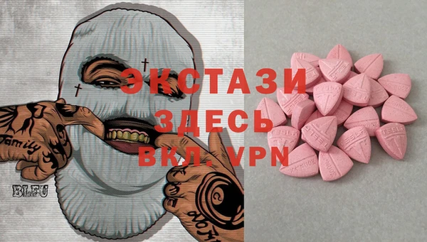 тгк Кулебаки
