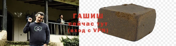 кокаин Куйбышев