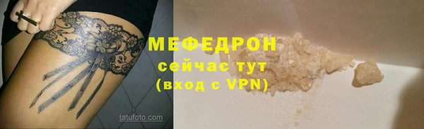 мефедрон мука Кукмор