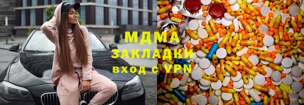 кокаин Куйбышев