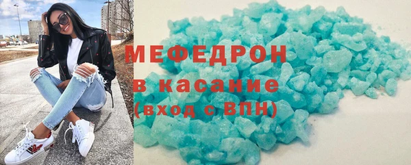 мефедрон мука Кукмор