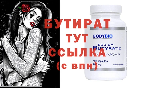 тгк Кулебаки