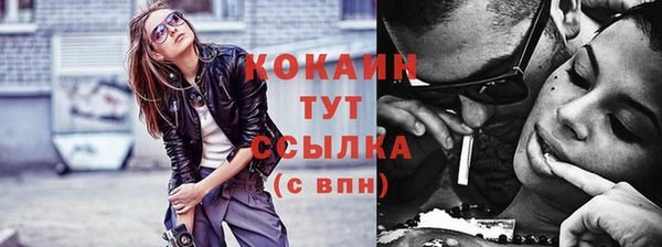 тгк Кулебаки