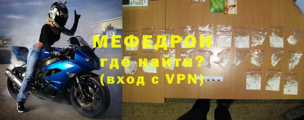 мефедрон мука Кукмор