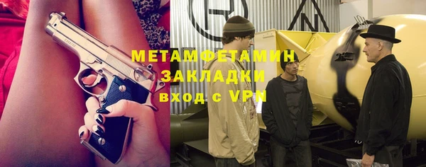 кокаин Куйбышев