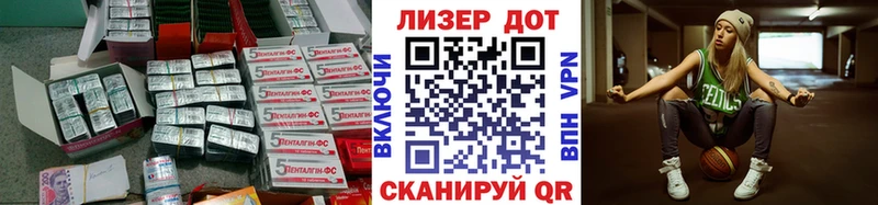 Купить закладки  Аксай  ЛСД экстази ecstasy 