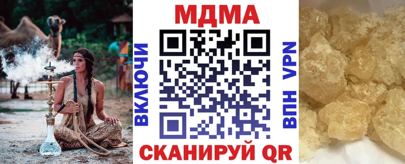 Купить где  Аксай  MDMA кристаллы