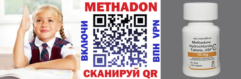 Купить где  Аксай  МЕТАДОН белоснежный 
