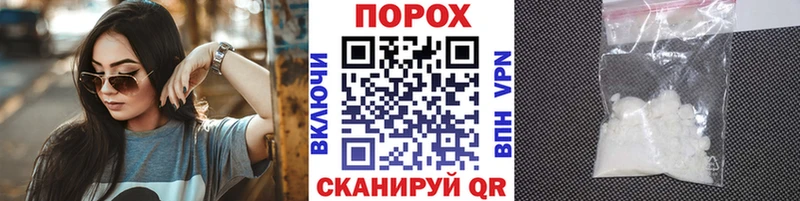 Метамфетамин мет  Купить где  Аксай