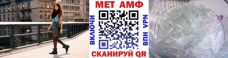МЕТАМФЕТАМИН Декстрометамфетамин 99.9% Аксай