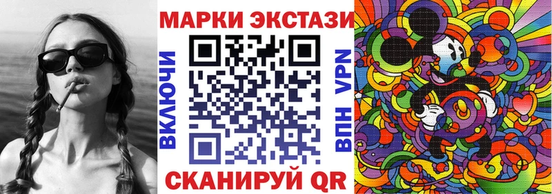 Купить закладки  Аксай  Наркотические марки 1,5мг 