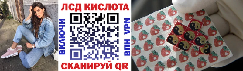 Марки 25I-NBOMe 1,8мг Аксай