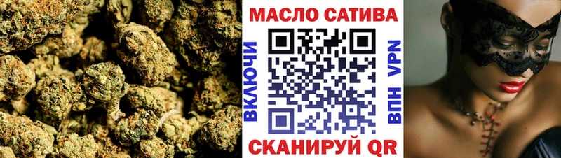 Купить закладки  Аксай  ТГК жижа