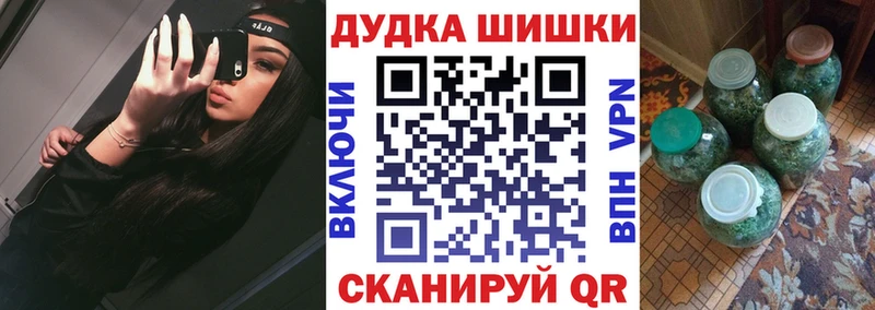 Конопля THC 21%  Купить закладки  Аксай